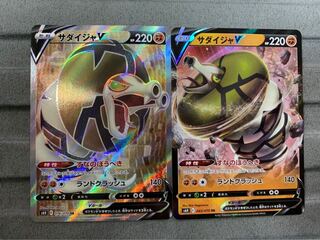 Sandaconda 2 piece set (2)