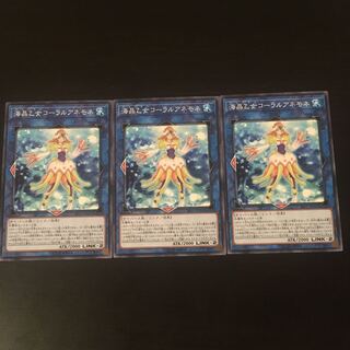 Umi Crystal Maiden Coral Anemone 3 sheets