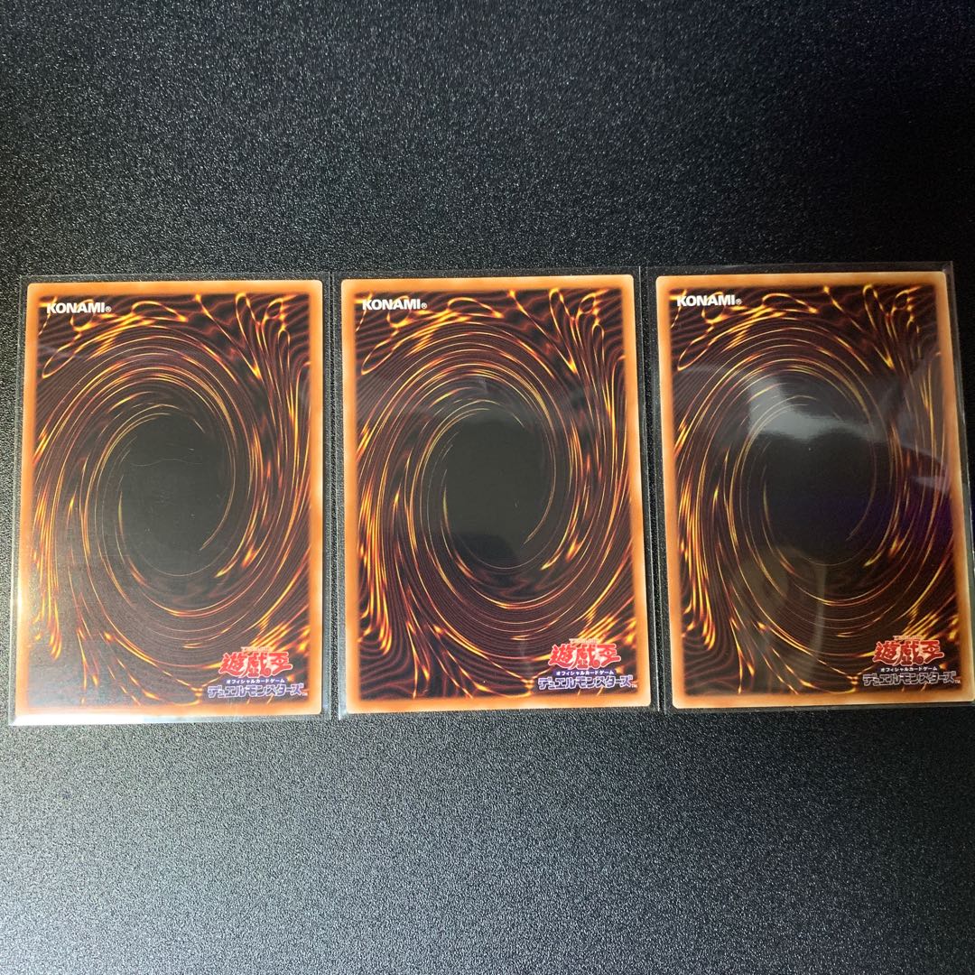 Therions "King" Regulus Ultra Rare 3