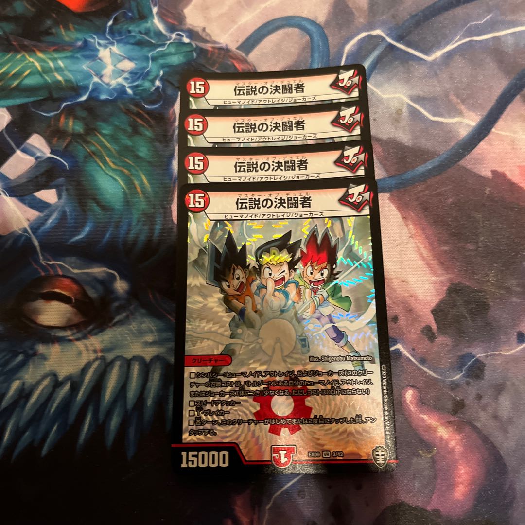 Legendary Fighting Legendary Fighting