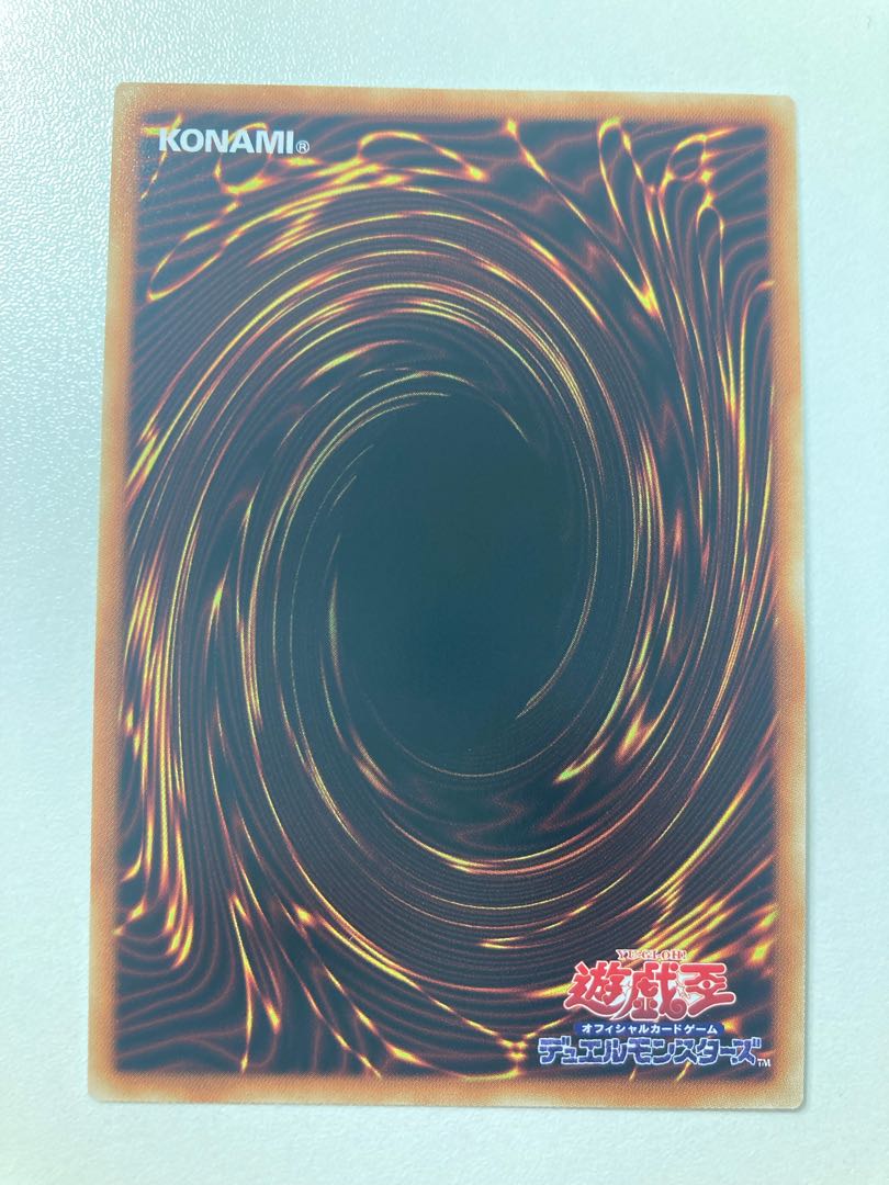 Alpha, the Master of Beasts [Ultra] {PHRA-JP023}