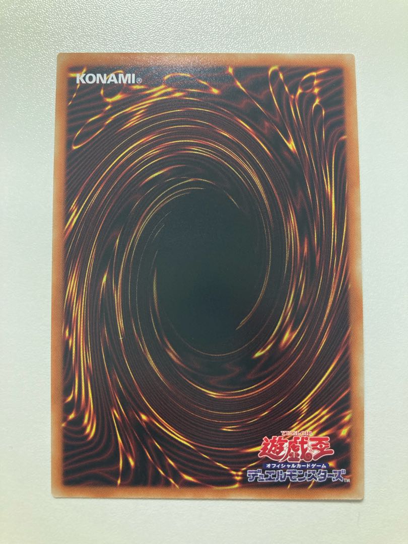 Alpha, the Master of Beasts [Relief] {PHRA-JP023}