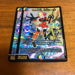 The child is lovely. 2 sheets