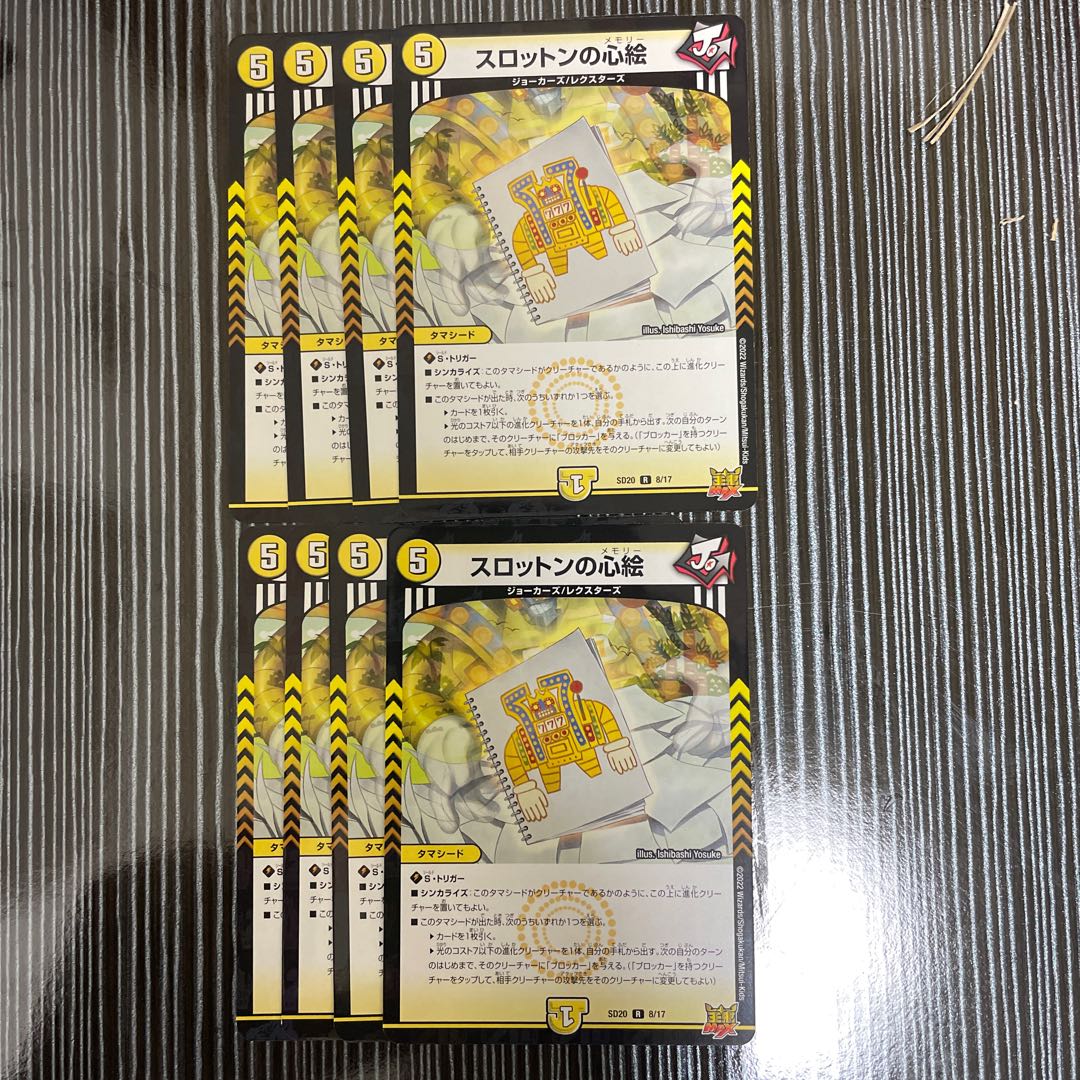 8 heart paintings of Slotton