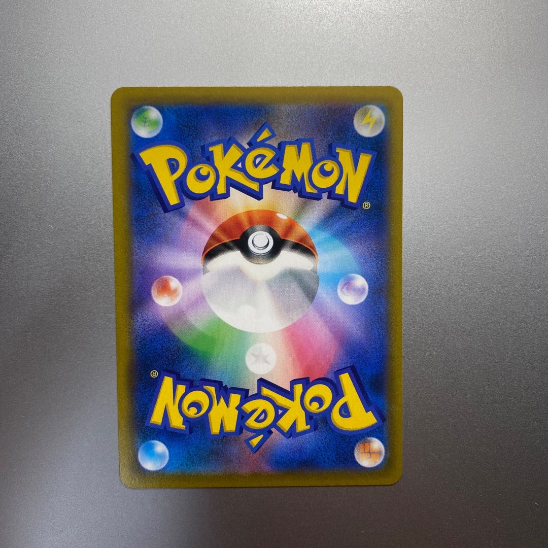 Snowy road to the top UR