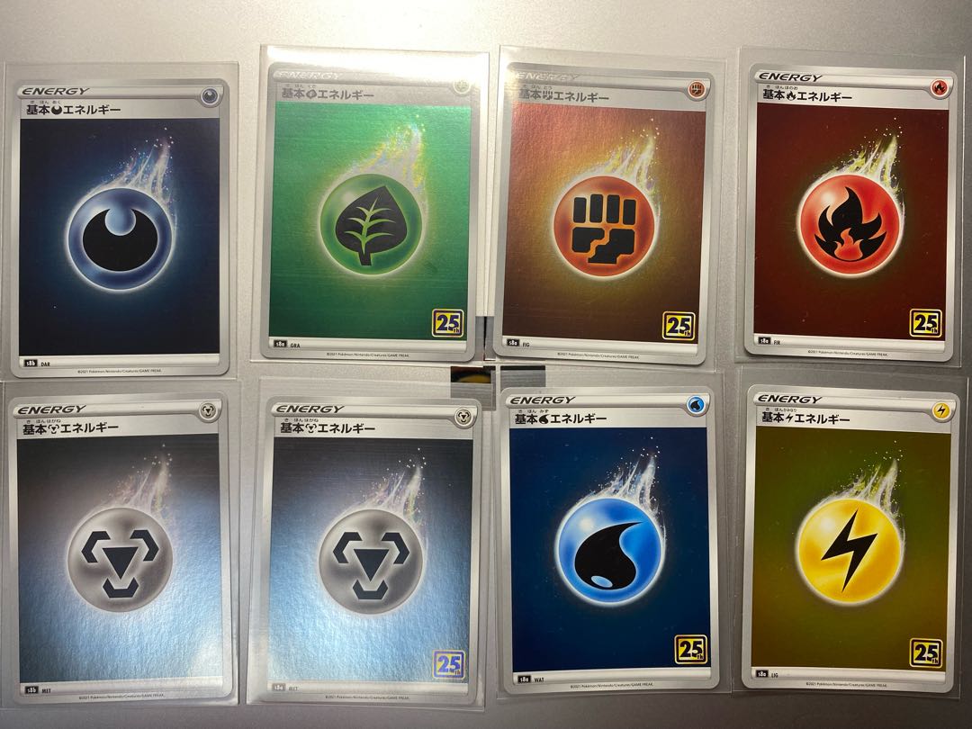 Basic Energy, Renkei Woolaos VMAX, LilligantVSTAR, and