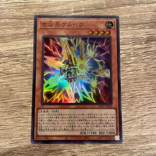 Kelbek, the Old Pointed Trooper [Super Rare] DP27-JP023
