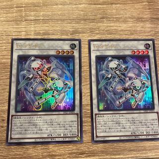 D. Earphone [Ultra Rare] Set of 2 DP27-JP004