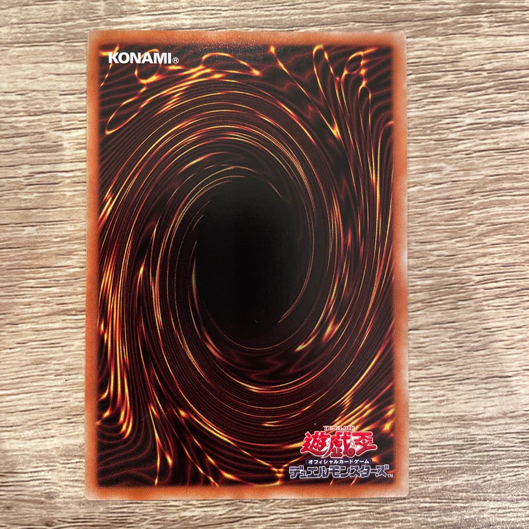 King Amazoness Empress [Secret] DP27-JP034