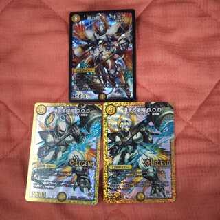 翌日発送!最安値!超九極 チュートピア +極まる侵略GOD2枚