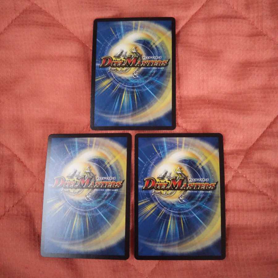 翌日発送!最安値!超九極 チュートピア +極まる侵略GOD2枚