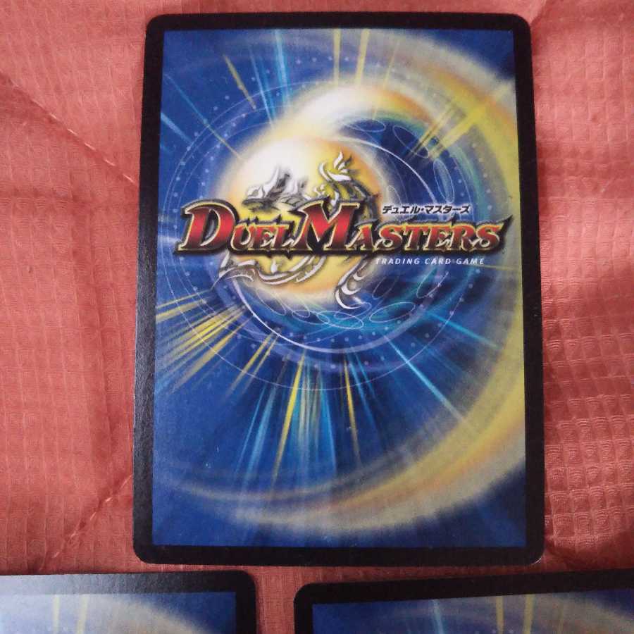 翌日発送!最安値!超九極 チュートピア +極まる侵略GOD2枚