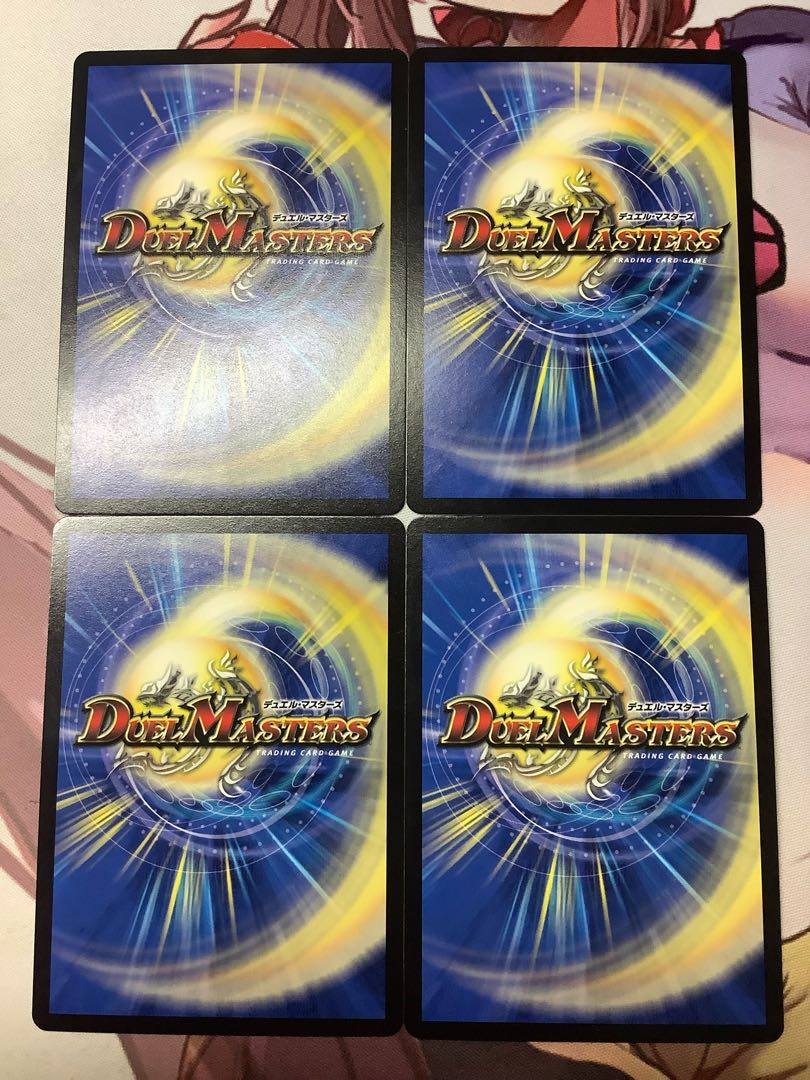 Decomposition Relentless Triple Mouse 4 sheets