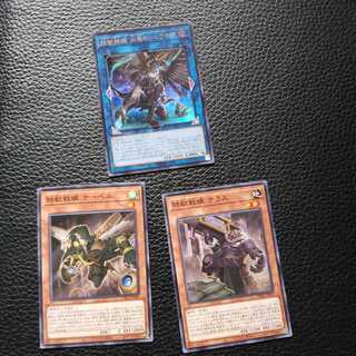 鉄獣戦線 凶鳥のシュライグ　ウルトラ