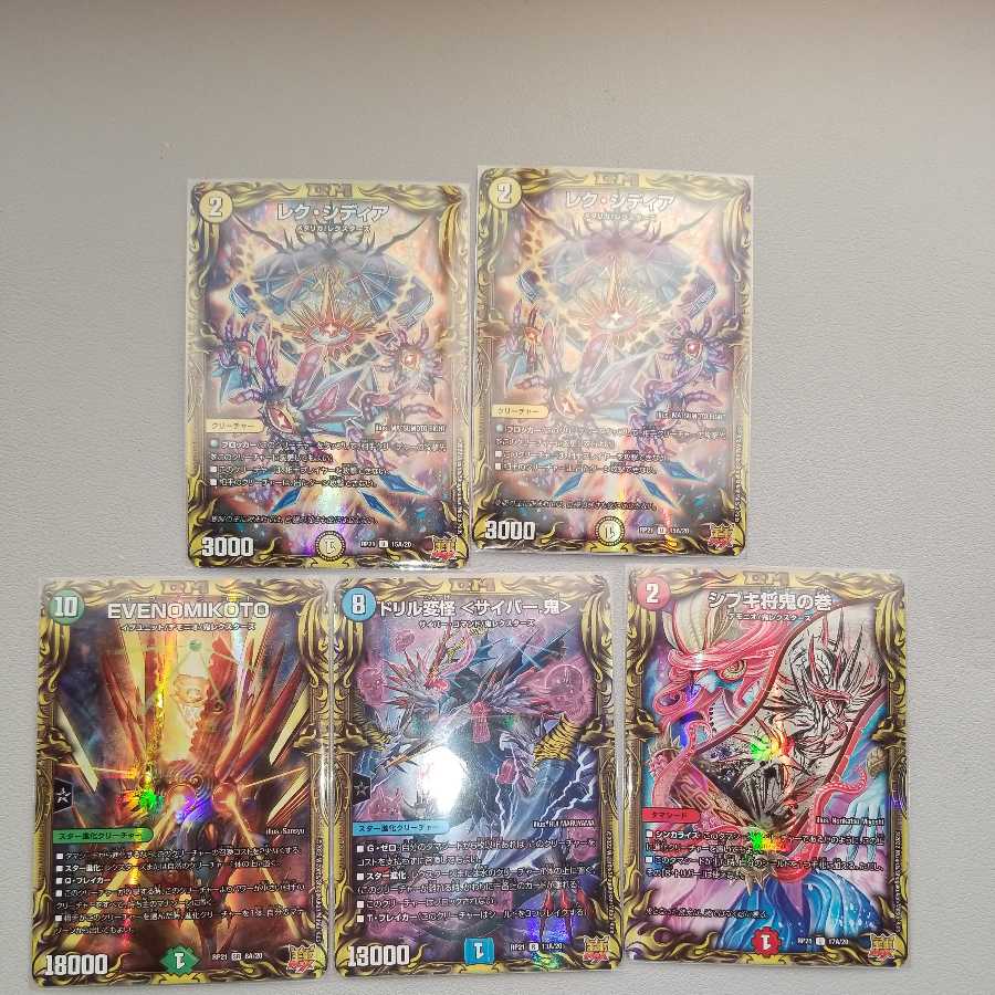 [Special Price] Wang Lai MAX 20th A Rare Card Collection