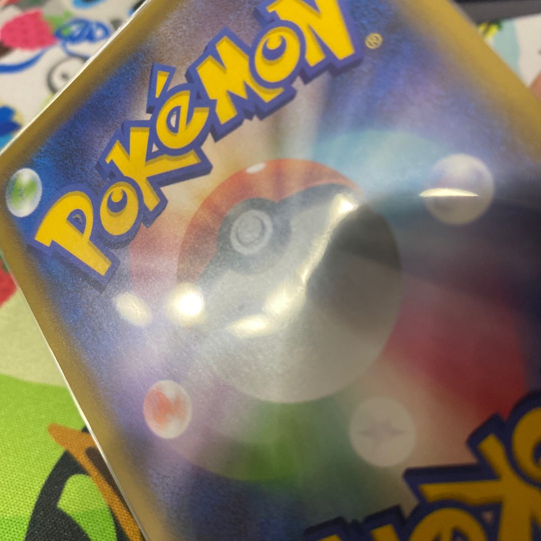 4 sr "schoolboy sr with scratches on reverse side"