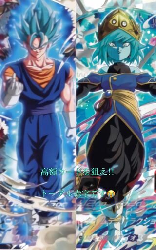 じょなさん様専用 1枚