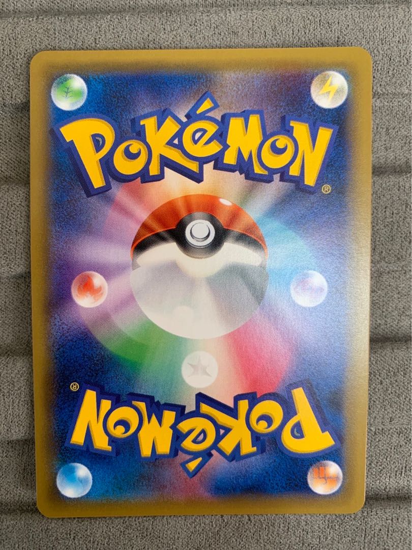 Marshadow & MachampGX SR