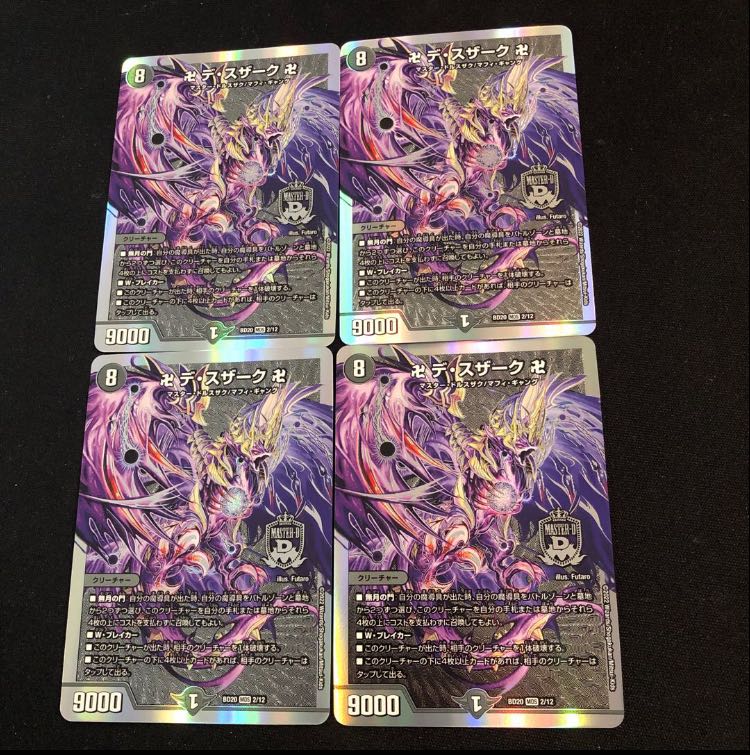 Manji de Susaak Manji