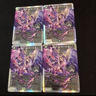 Manji de Susaak Manji