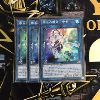 零氷の魔妖ー雪女 3枚