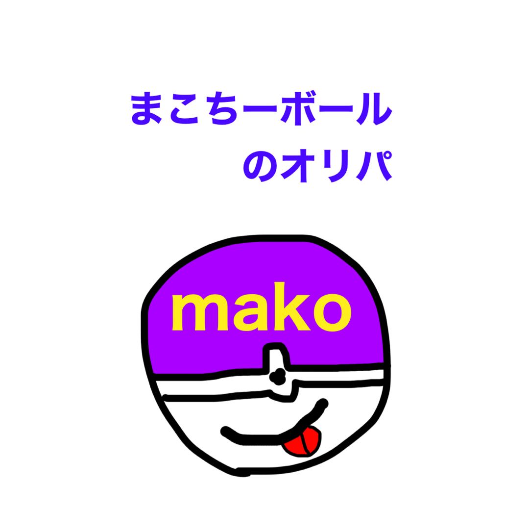 かもみぃる様専用