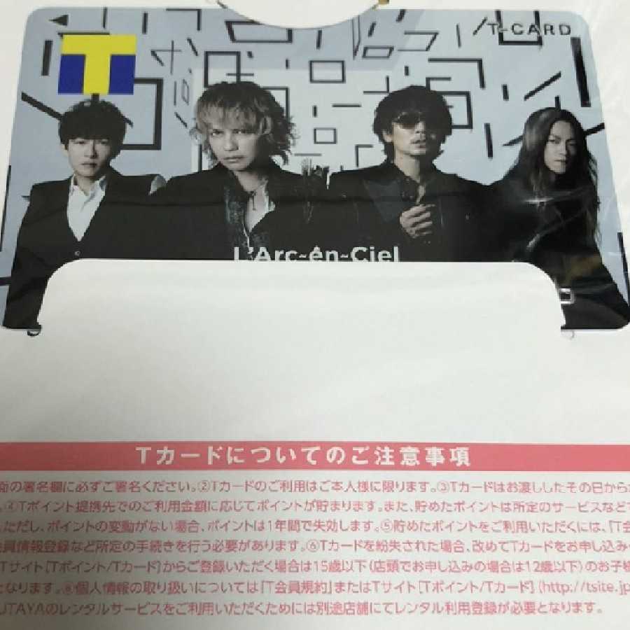 L'Arc~en~Ciel T-card, new, unopened