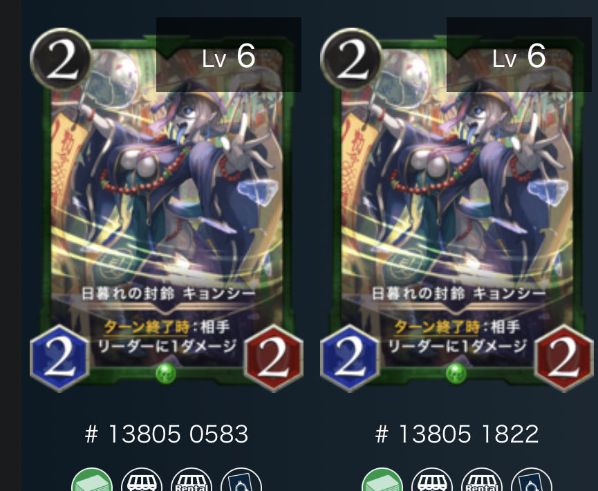 Sealing bell at sunset, 2 pieces, Kyungshi.