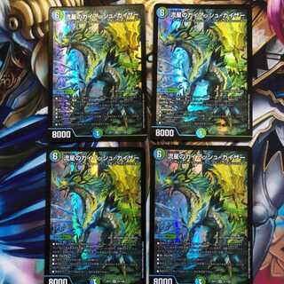 Meteor Gaiach Kaiser SR 4 cards