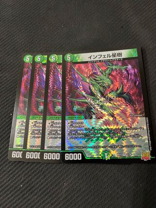 Duel Masters Infel Star Tree 4-card set