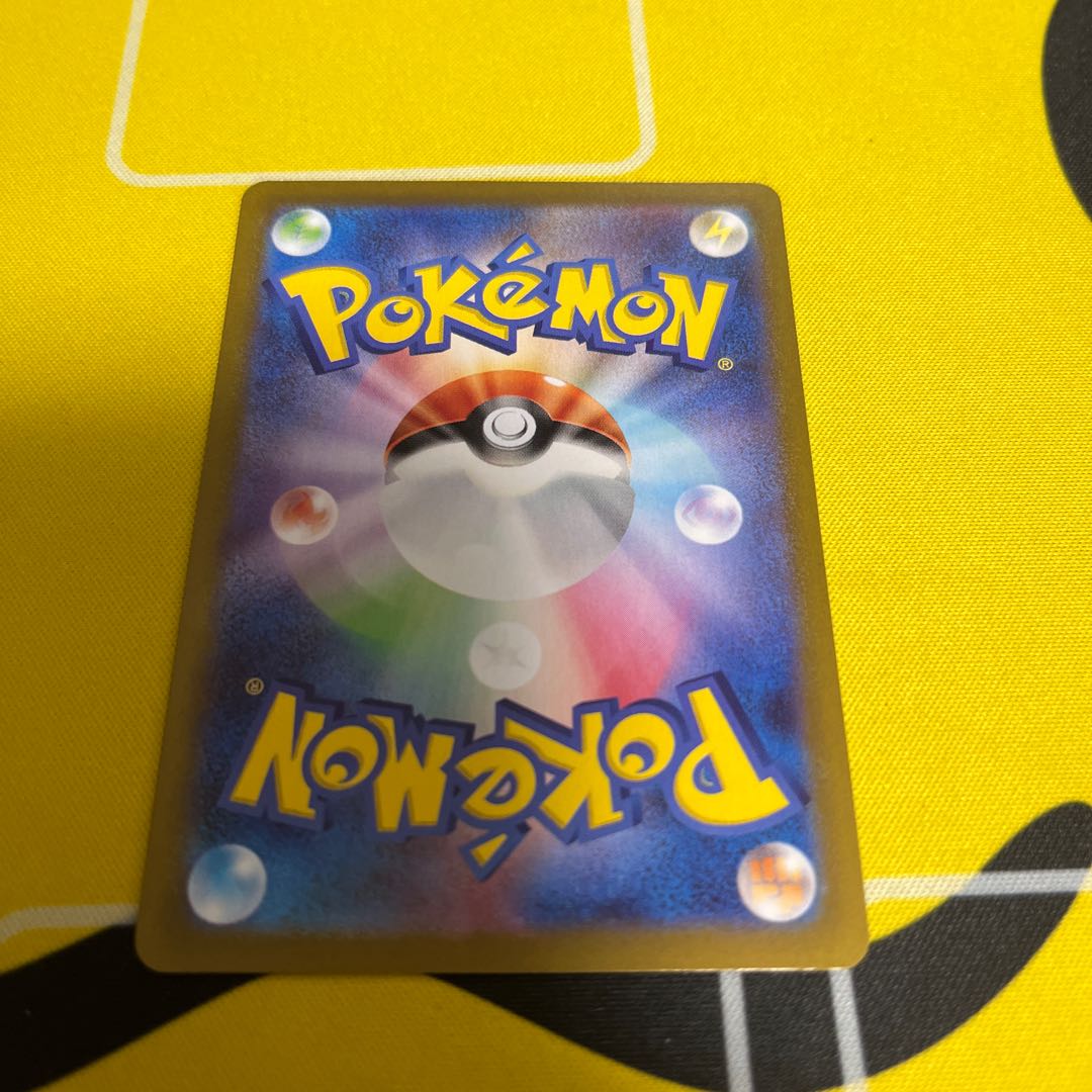 Jade ZoroarkVSTAR UR