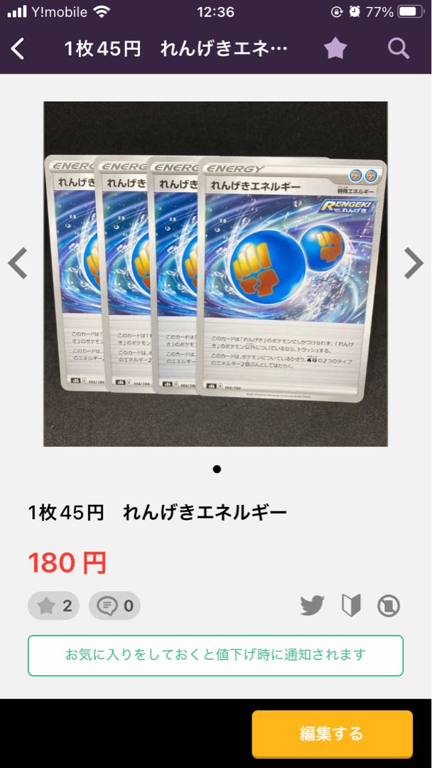 Dedicated to Mr. Pinto! Forest of Luminous Rosa's and others