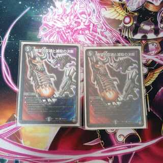 パーフェクトダークネス