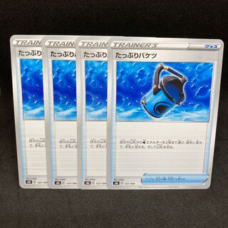 70 per piece Capacious Bucket