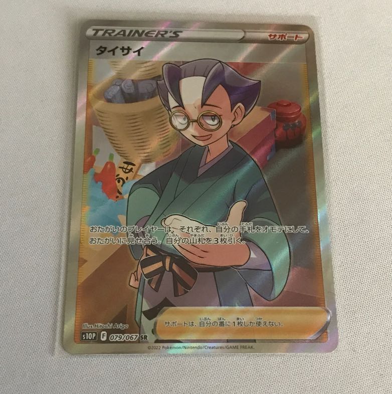 hawksbill turtle (Eretmochelys imbricata)