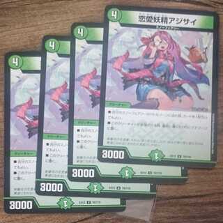 Love Fairy Hydrangea