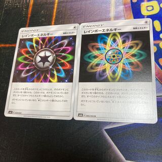 90 yen per sheet RainbowEnergy