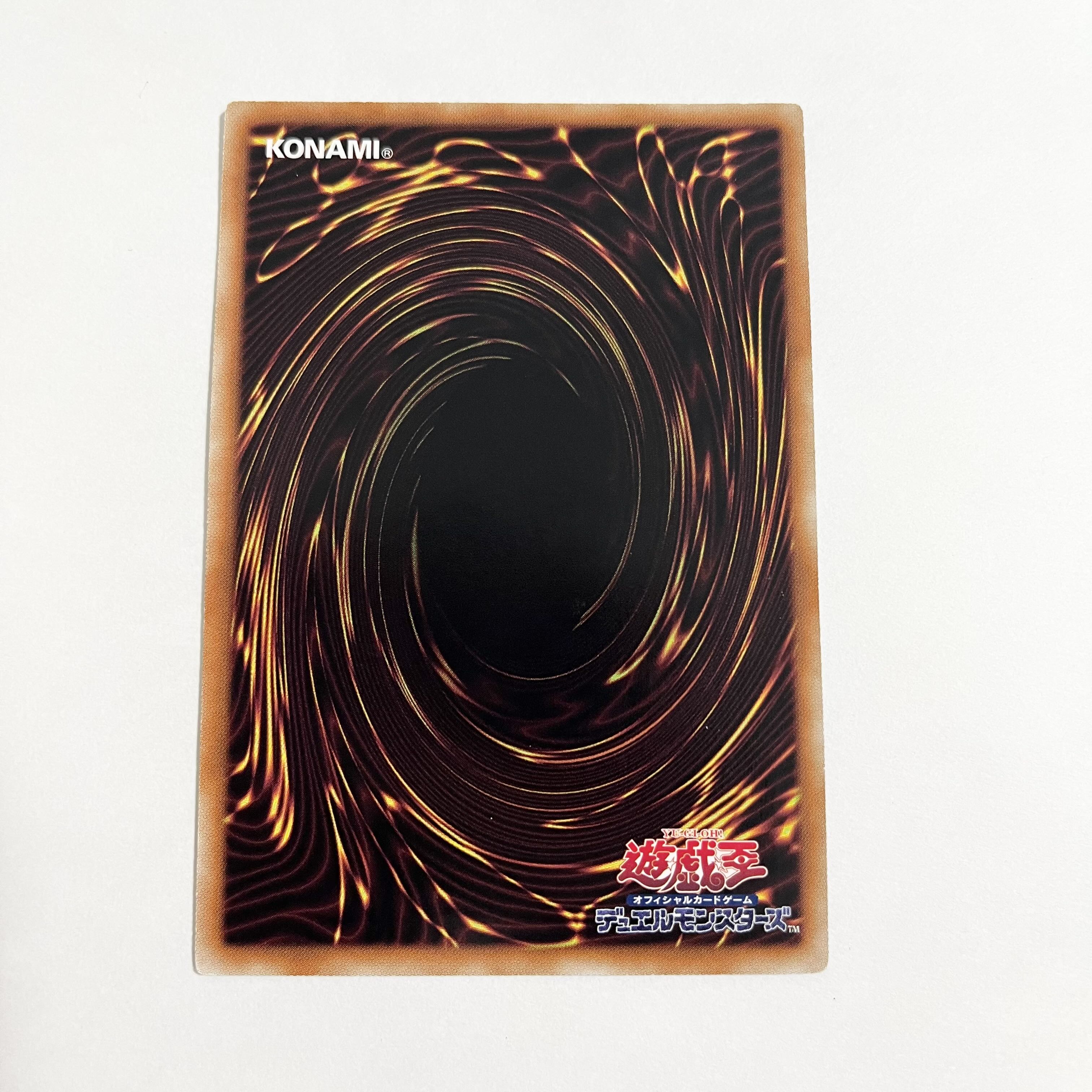 Kai Fire Star King - Souko Relief