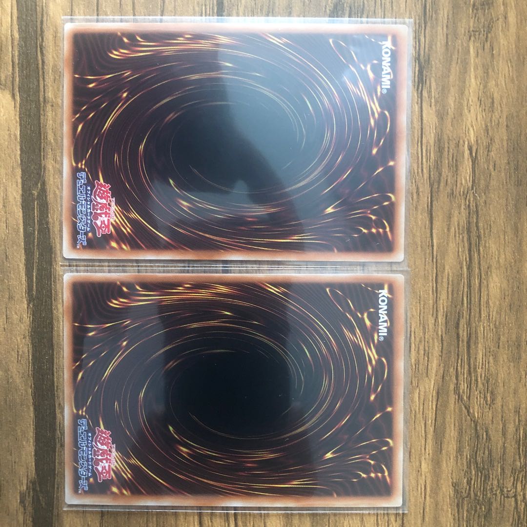 Earth Medium Aus, "Ultra" POT-JP032