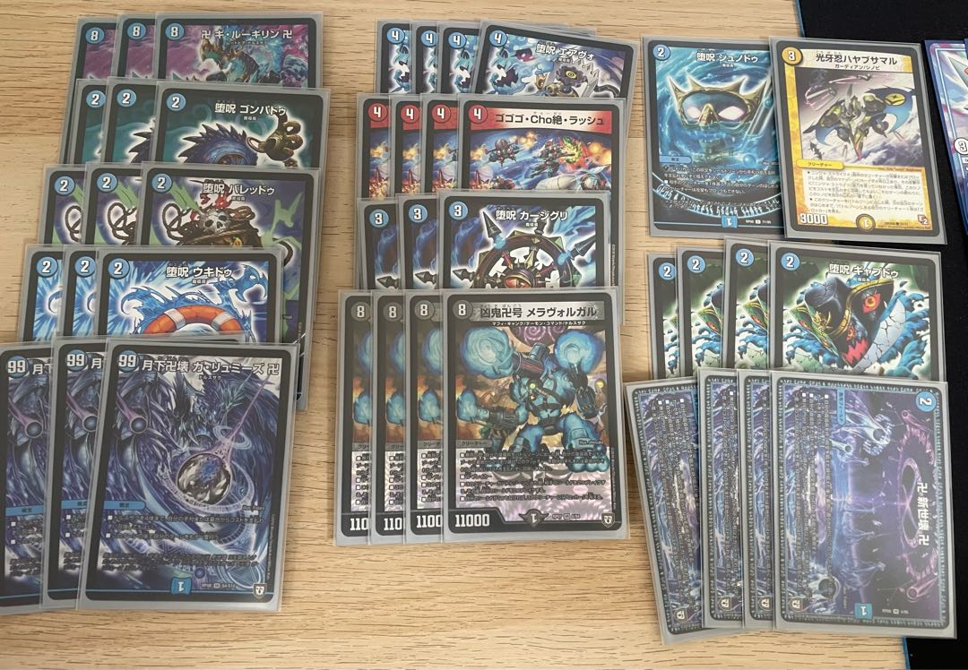 Blue Magical Tool Deck, page 2, GR