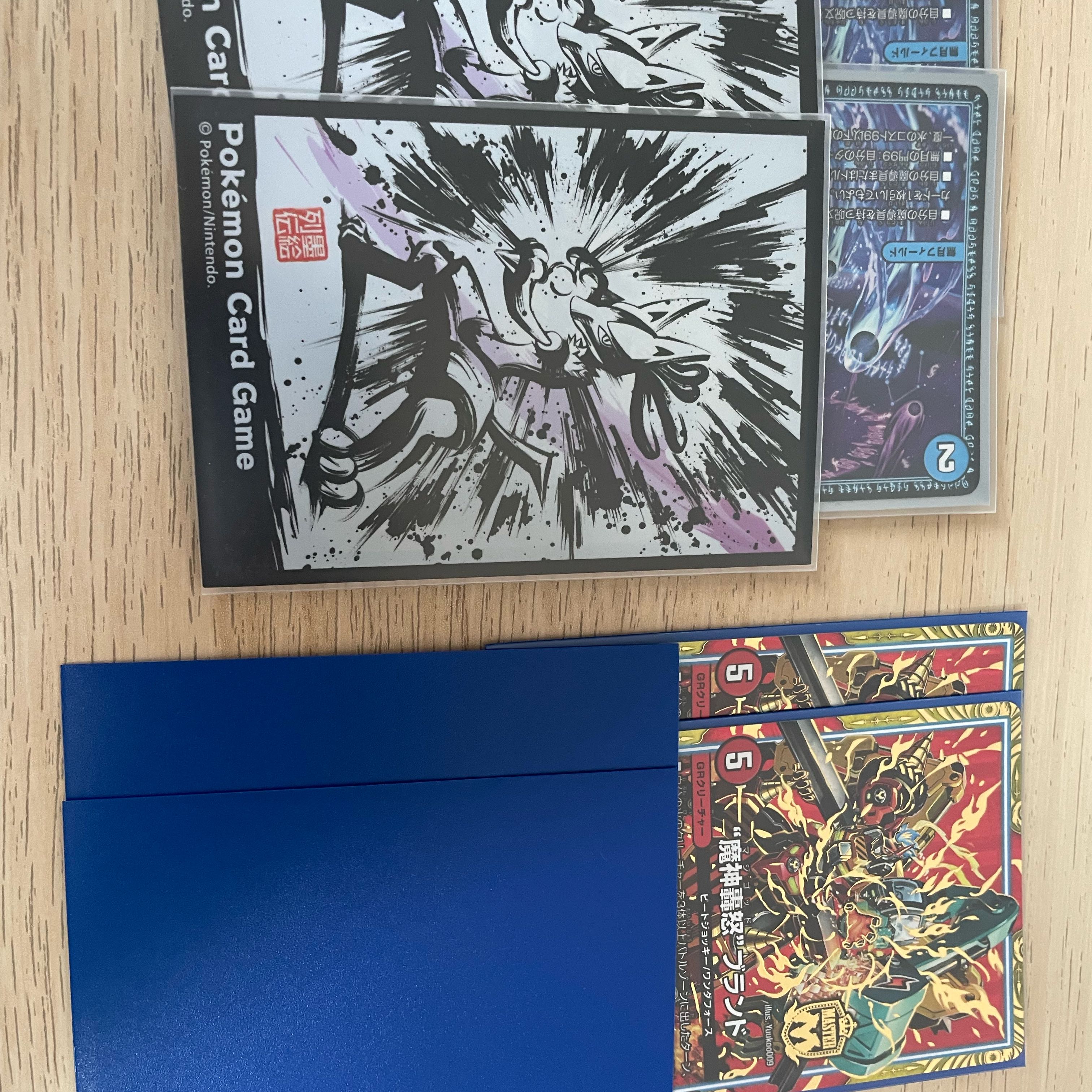 Blue Magical Tool Deck, page 2, GR