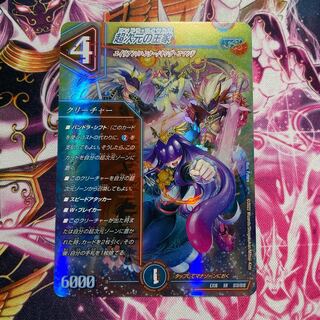 Royal family of Psychic dimension New