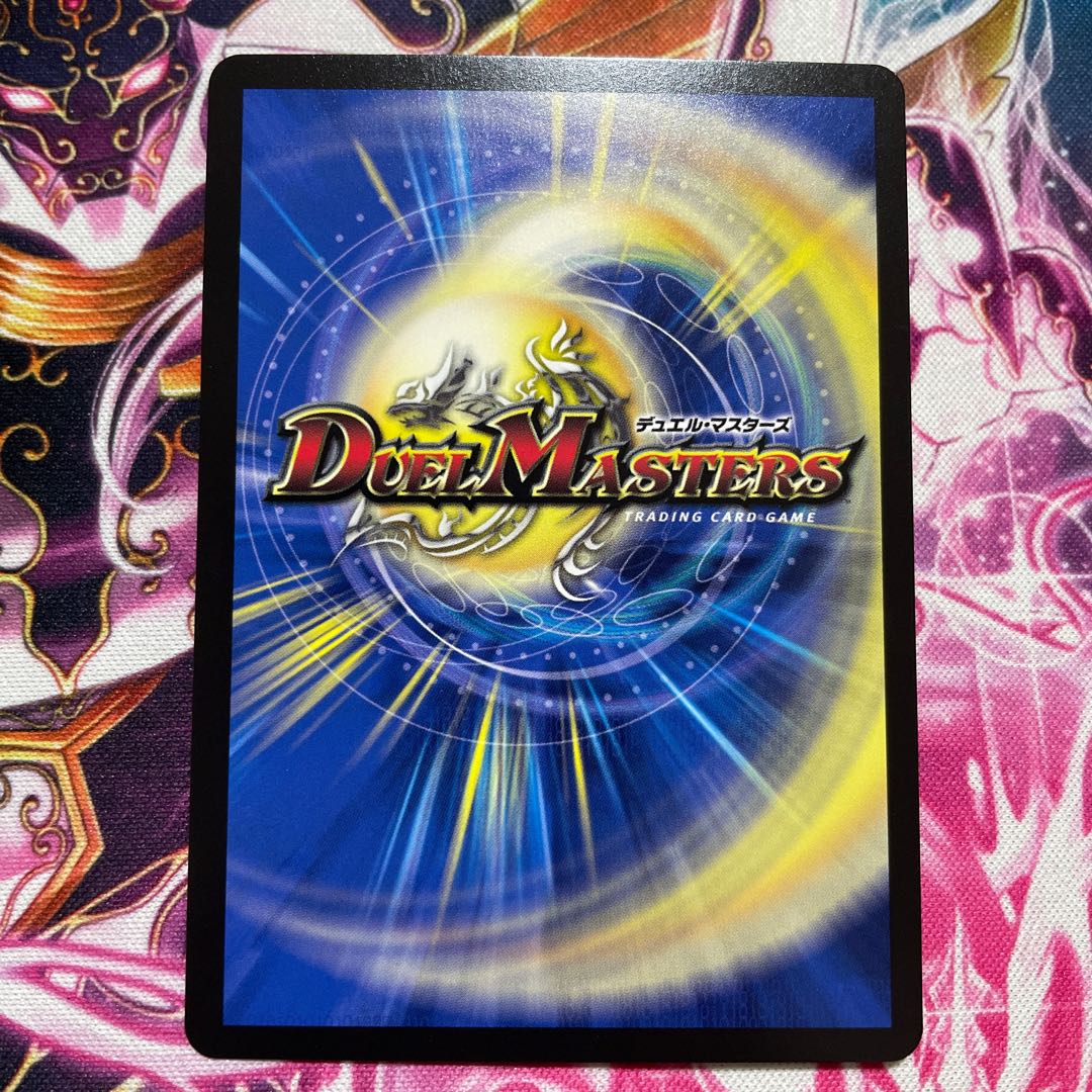 超神羅聖アポロヌス・ドラゲリオン　新品