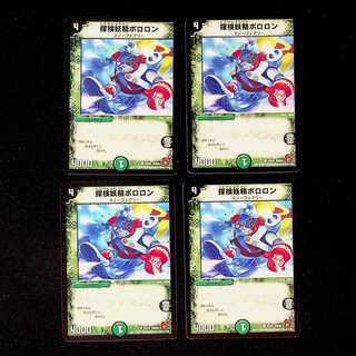 DM Explore Fairy Bororon Common, set of 4