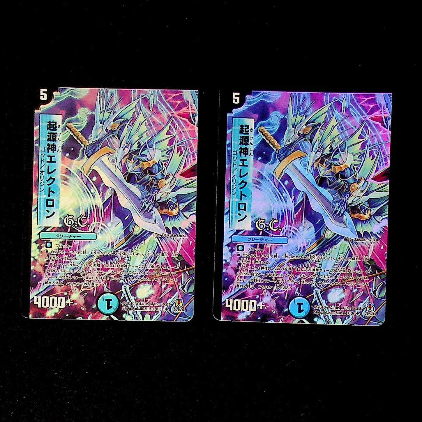 DM ★あくせら様専用★ 大昆虫ギガマンティス(4/82) ベリーレア 2枚セットなど