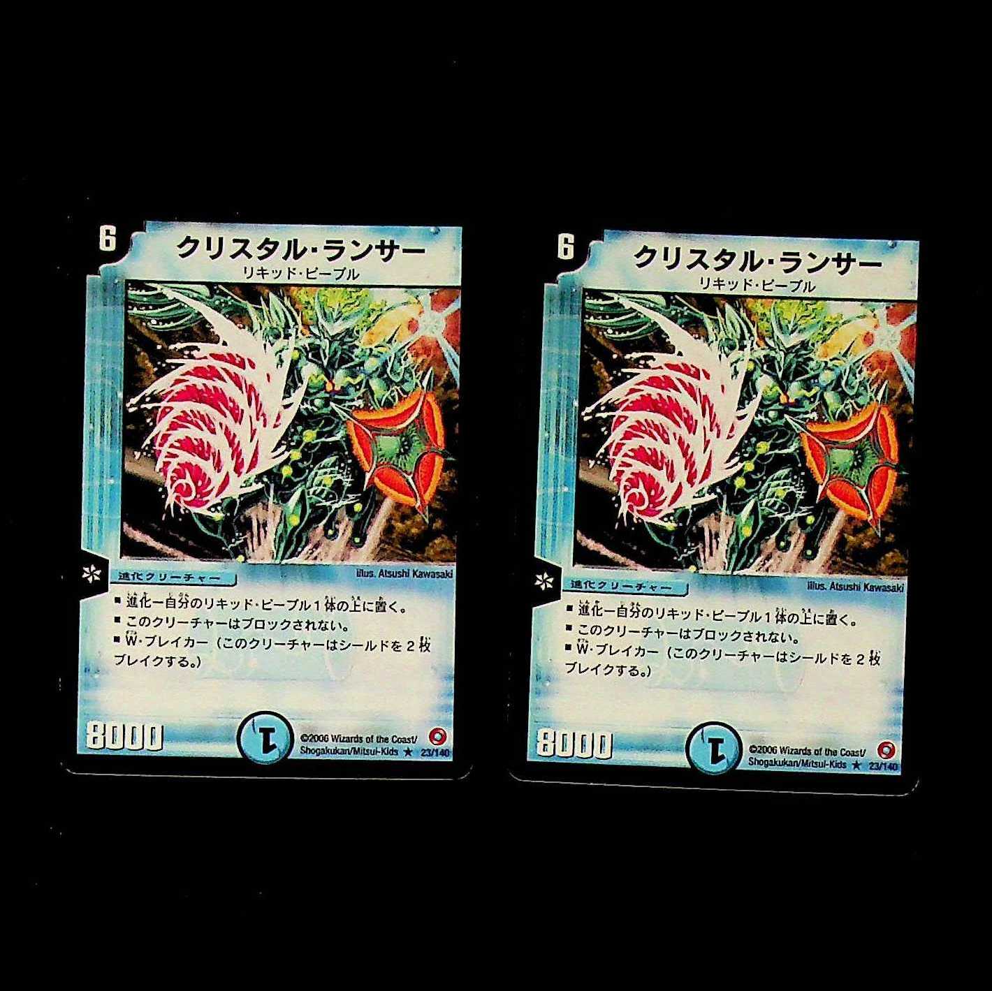 DM ★あくせら様専用★ 大昆虫ギガマンティス(4/82) ベリーレア 2枚セットなど