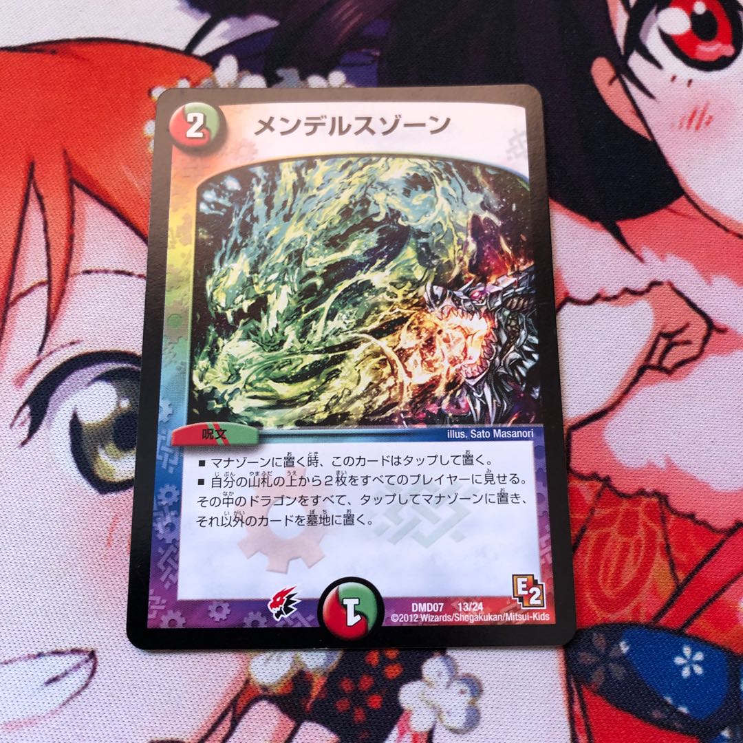 メンデルスゾーン 同時購入値下げ