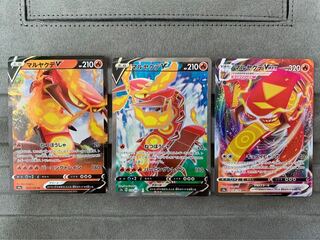 マルヤクデ3枚セット②