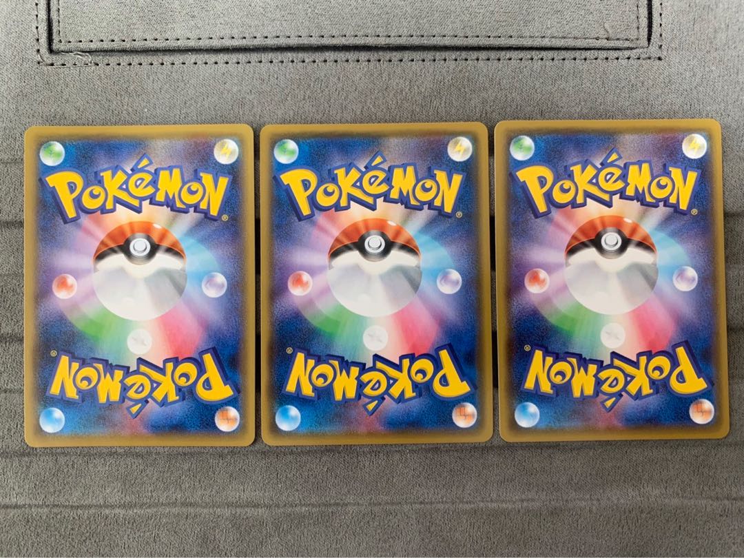 マルヤクデ3枚セット②