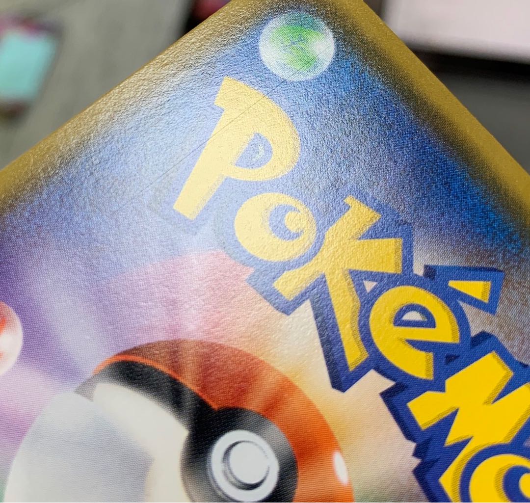 マルヤクデ3枚セット②